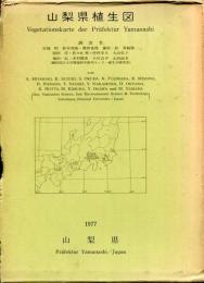 山梨県植生図