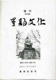 置賜文化