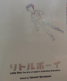 Little boy : the arts of Japan's exploding subculture