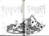 合掌造りを推理する : 岐阜県重要文化財旧山下家住宅と合掌造り民家園