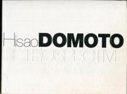 堂本尚郎展　Hisao DOMOTO
