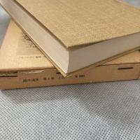 鴎外選集 全21巻揃(森鷗外) / 古本、中古本、古書籍の通販は「日本の