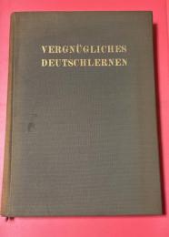 趣味のドイツ語