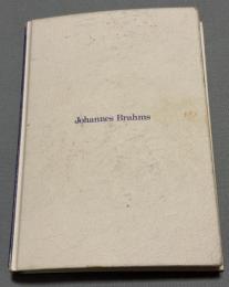 ブラームスの「実像」 : 回想録、交遊録、探訪記にみる作曲家の素顔