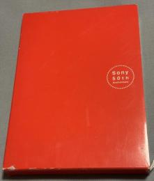 GENRYU　源流　ソニー創立50周年記念誌　Japanese