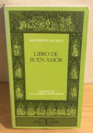 Libro de buen amor（良き愛の書）