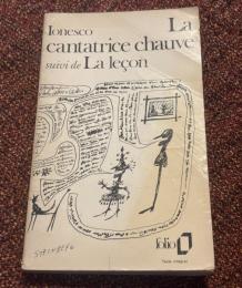 La Cantatrice chauve / La Leçon（禿の女歌手 / 授業）