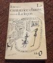 La Cantatrice chauve / La Leçon（禿の女歌手 / 授業）