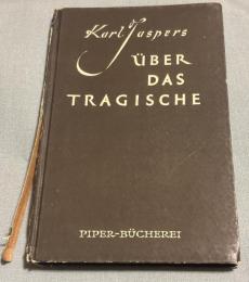 Über das Tragische（悲劇的なるものについて）