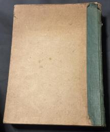 支那に於ける仏教と儒教道教