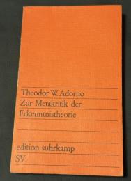 Zur Metakritik der Erkenntnistheorie - Studien über Husserl und die phänomenologischen Antinomien
認識論のメタ批判　フッサールと現象学的アンチノミーに関する研究
