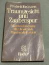 Traumgesicht und Zauberspur - Märchenforschung, Märchenkunde, Märchendiskussion 夢の相貌と魔法の痕跡 メルヘン研究、メルヘン学、メルヘン論