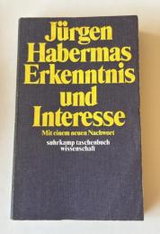 Erkenntnis und Interesse（認識と関心）