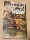 Scenes of Clerical Life（牧師館物語 / 宗教生活の情景）