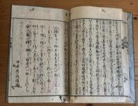 知心辨疑