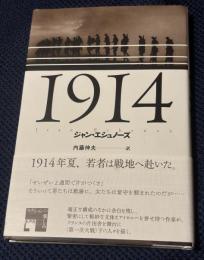 1914