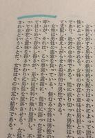性と性格