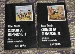 Guzmán de Alfarache I II (2巻本)
