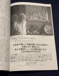 映画芸術　ロングインタビュー　ラウル・クタール　Raoul Coutard
ゴダールを筆頭に、トリュフォー、ピエール・シェンデルフェール、フィリップ・ガレル、コスタ・ガヴラス、エドゥアール・モリナロなど、ヌーヴェルヴァーグ以後の現代フランス映画の重要なシネアストを支えてきたラウール・クタール。映画史が忘れることのないその至宝の存在クタールが、いま私たちの前に姿を見せてくれた。ゴダールのこと、トリュフォーのこと、そして「光」を語るこの歴史的なインタビューによって、クタールと彼の「映画」の神髄が明らかにされる。御年88歳、6時間にわたる白眉の語りを堪能されたい