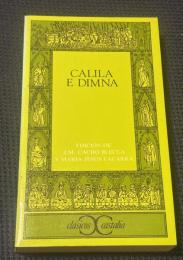 Calila e Dimna（カリラとディムナ）