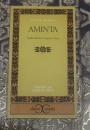 AMINTA（アミンタ）