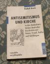 ANTISEMITISMUS UND KIRCHE（反ユダヤ主義と教会）サブタイトル：In den Gedächtnislücken deutscher Geschichte mit Heine, Freud, Kafka und Goldhagen（ハイネ、フロイト、カフカ、そしてゴールドハーゲンとともにたどるドイツ史の「記憶の空白」）