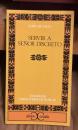 Servir a señor discreto（思慮深き主に仕えること）