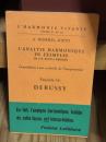 L'analyse harmonique en exemples de J.-S. Bach à Debussy - Fascicule 16: Debussy 『実例による和声分析：バッハからドビュッシーまで』第16分冊「ドビュッシー」