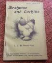 Brahmas and Cochins ブラウマ種とコーチン種