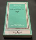 『Obras en prosa』（散文作品集）