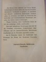 Gründungsfeier der Japanisch-Deutschen Medizinischen Gesellschaft　日本・ドイツ医学協会（日独医学協会）の創立祝賀会パンフレット