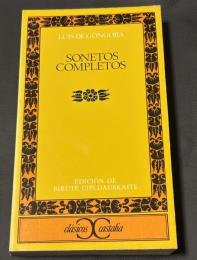 Luis de Góngora『Sonetos completos（ソネット全集）』
Edición de Birutė Ciplijauskaitė Clásicos Castalia 叢書