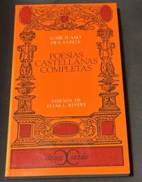 Garcilaso de la Vega『Poesías castellanas completas（カスティーリャ語詩全集）』
Edición de Elías L. Rivers
Clásicos Castalia 叢書