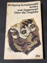 Antike und Gegenwart. Über die Tragödie
（『古代と現代――悲劇について』）