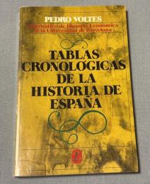 Tablas cronológicas de la historia de España（『スペイン史年表』）