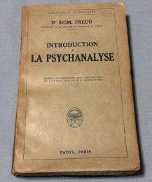 Introduction à la psychanalyse “Vorlesungen zur Einführung in die Psychoanalyse(精神分析入門)”のフランス語初訳版