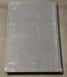 長慶天皇御即位の研究