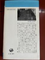 国木田独歩