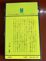 大統領まで裸になって