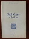 Paul Valéry et la Grèce