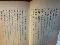 ブルース・ギタリスト :＜ジャズ、ロックのルーツを創った放浪の芸術家達＞