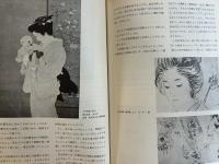 日本画の制作 ＜新・技法シリーズ＞