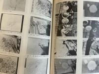 日本画の制作 ＜新・技法シリーズ＞