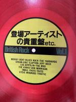 レコード・コレクターズ増刊　ブリティッシュ・ロック　Vol.1