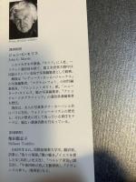 20世紀の瞬間