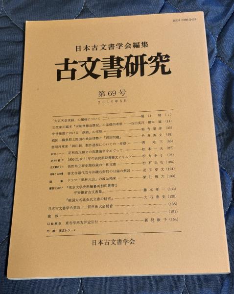 特高警察秘録(小林五郎) / 古本、中古本、古書籍の通販は「日本
