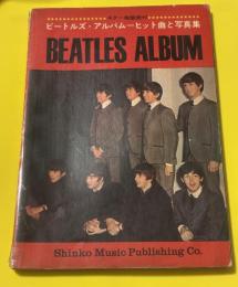 ビートルズ・アルバム　ヒット曲と写真集　ギター指盤表付　