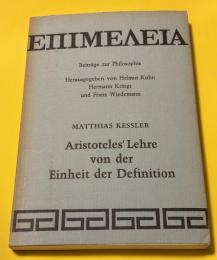 Aristoteles` Lehre von der Einheit der Definition.