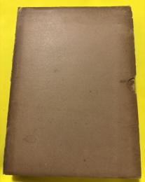 類別詳解支那書簡文集成