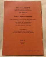 The Palestine Archaeological Museum and The Dead Sea Scrolls